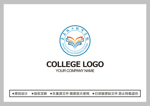 学校logo