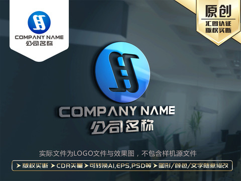 H字母LOGO