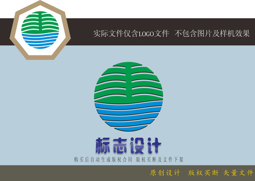 绿叶LOGO