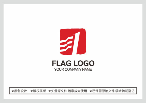 logo设计