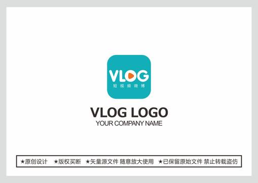 视频logo