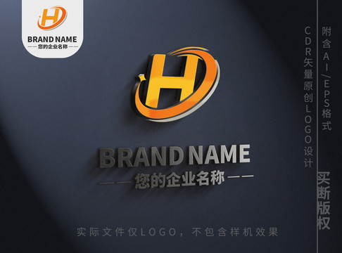 字母Hlogo旋转英文标志设计