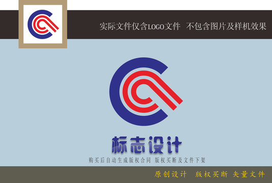 QC字母LOGO