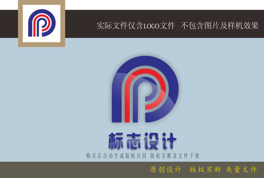 P字母LOGO