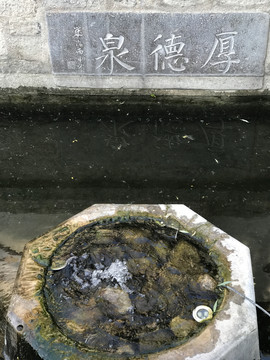 百花洲