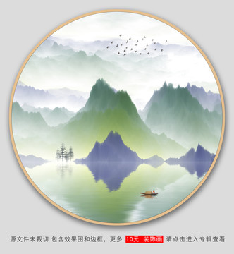 新中式抽象意境水墨山水画