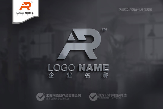 AR字母logoAR标志