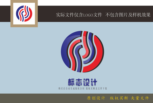 pd字母LOGO