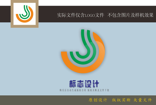 J字母LOGO