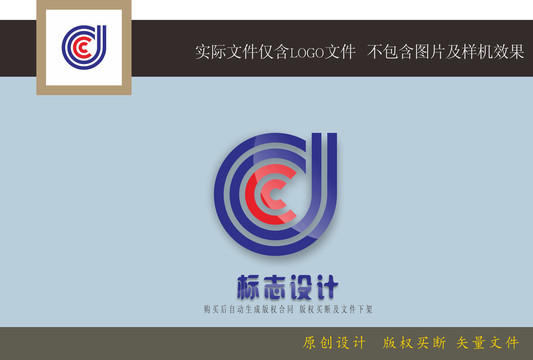 CD字母LOGO