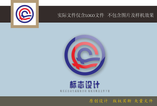 FF字母LOGO