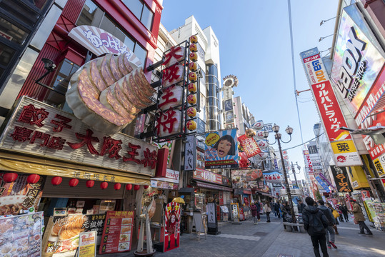 日本大阪市