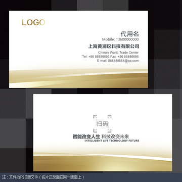 企业名片