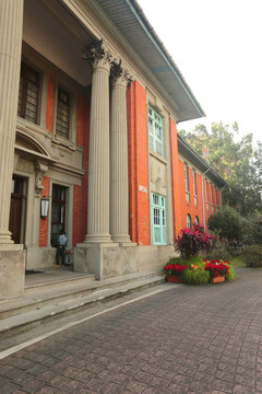 国立台湾大学