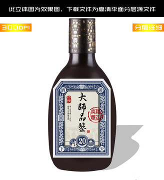 酒瓶标