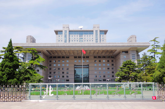 北京师范大学南门