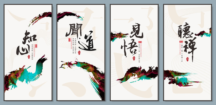 禅意装饰画