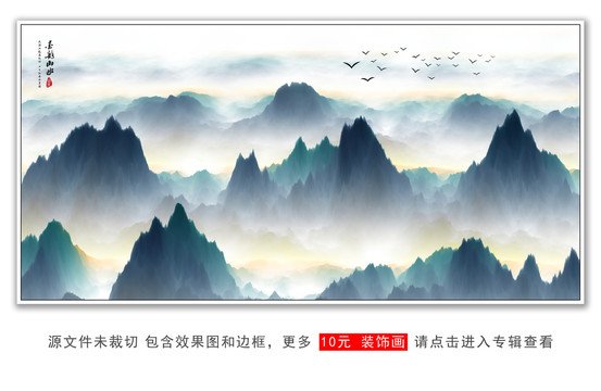 新中式装饰画