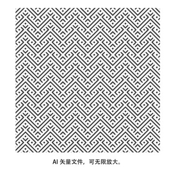 矢量底纹背景