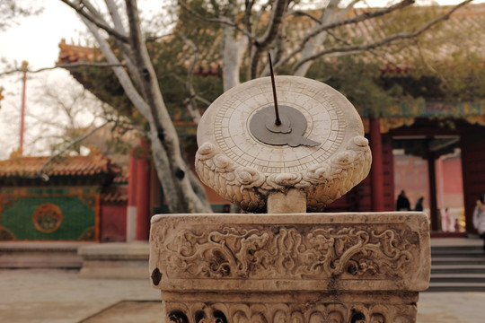 北京故宫日晷