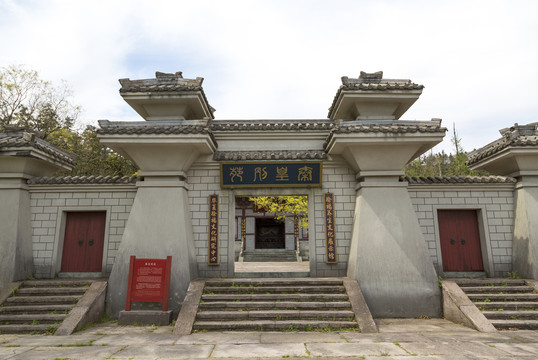 秦皇别院