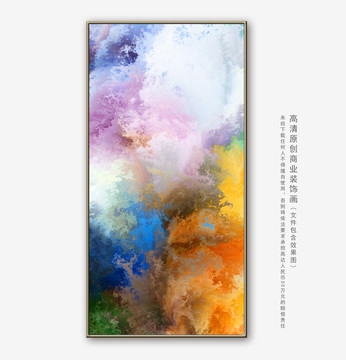抽象油画