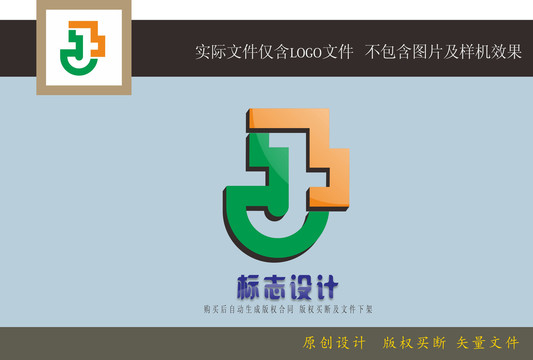 JZ字母LOGO