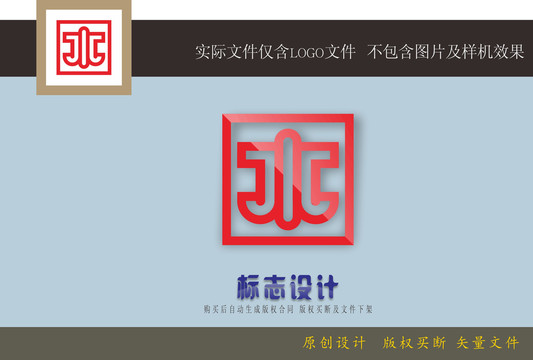 水字印章LOGO