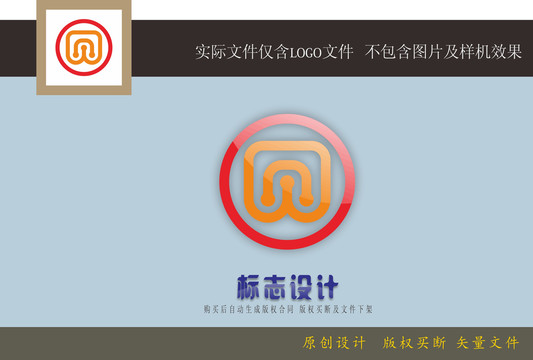 贝字LOGO