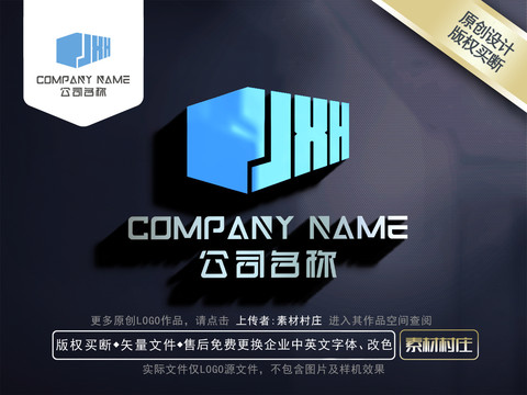 字母JXHLOGO