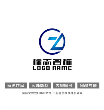 ZG字母GZ标志科技logo
