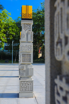 石柱雕刻