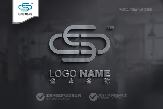CES字母组合logo设计