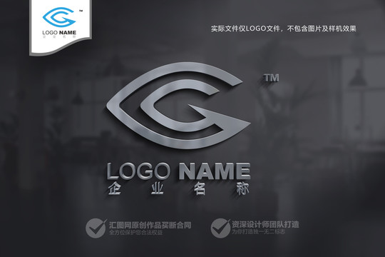 G字母logo设计