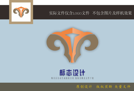 T羊头LOGO