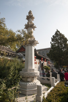 北京广化寺经幢