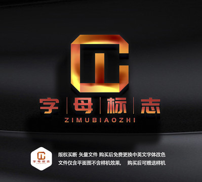 字母LOGO