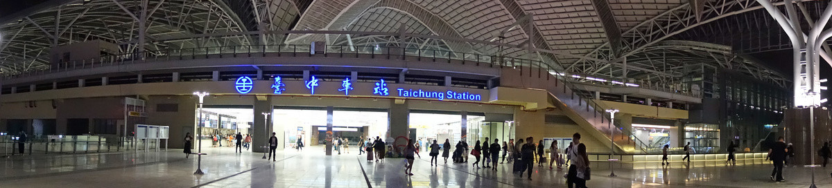 台湾火车站
