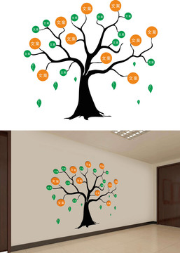 企业文化墙树矢量图带效果图