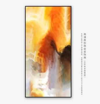抽象画
