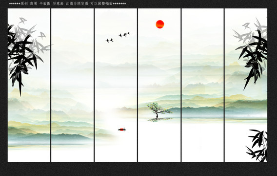山水背景墙