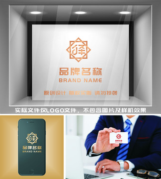 泽字LOGO