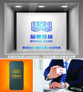 汉字LOGO