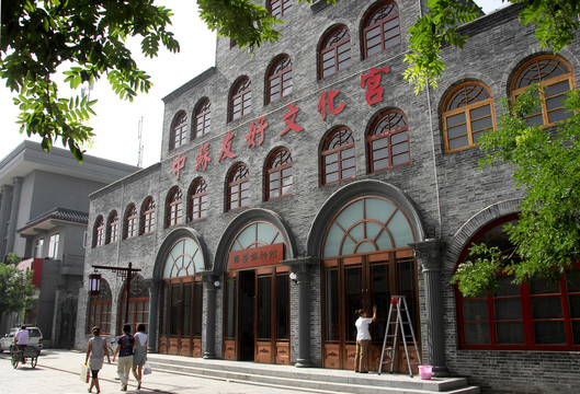 霸州胜芳民俗博物馆