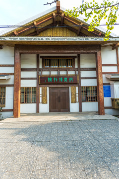 日式建筑钱币博物馆