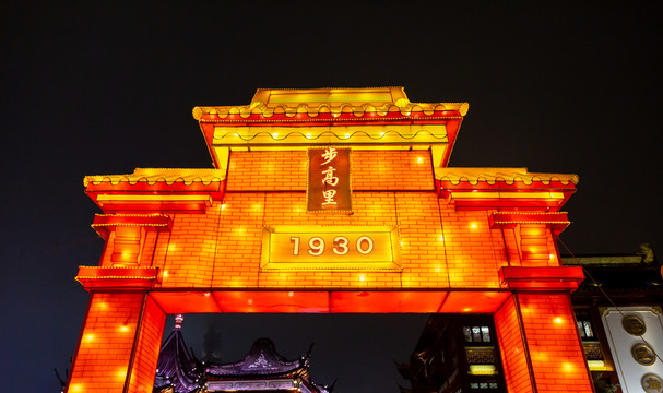 上海步高里1930