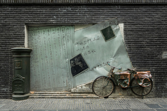 成都宽窄巷子砖文化墙邮筒自行车