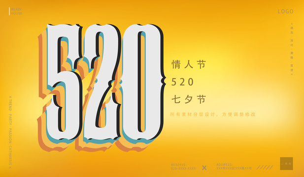 520情人节3D字高清背景