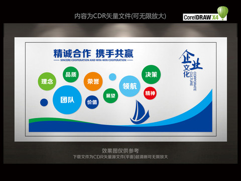 企业文化画册