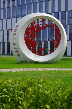 滁州市图书馆广场